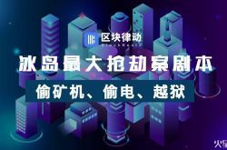 (4分钟科普下)吐鲁番市工厂咨询电话号码_哔哩哔哩-3